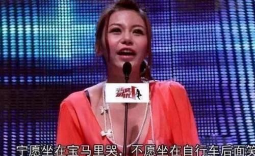 非诚勿扰|她是《非诚勿扰》的“最美观众”,凭5秒钟镜头进圈,如今成功逆袭!