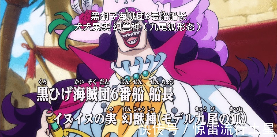 海贼王|海贼王已出现的四颗幻兽种恶魔果实,马尔科的最实用
