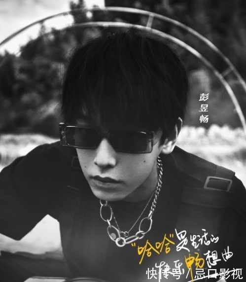 《五哈》第二季阵容强大,除邓超鹿晗陈赫外,彭昱畅陈伟霆刘昊然等加入