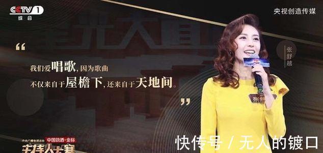 總決賽|《主持人大賽》第三次“放鴿子”,總決賽暫停上演,選手各路開花