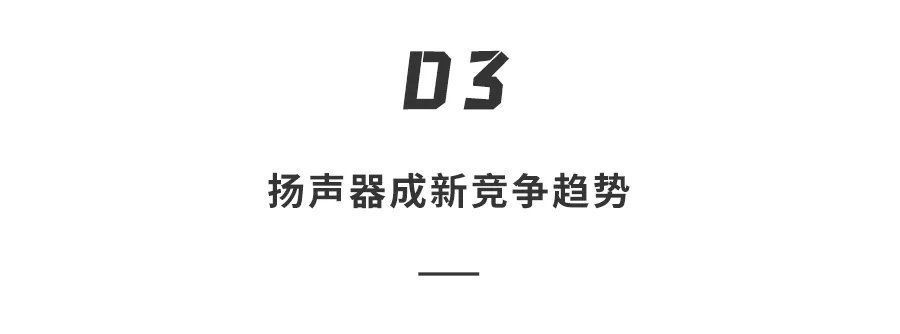 手机|小米重拾弹出式结构设计！扬声器能直接“隐身”，音质还会更好