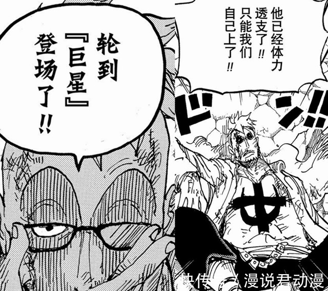 海贼王|海贼王:马尔科力竭退场?不,只是因为这不是他的战斗