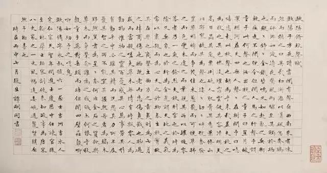 维新|戊戌六君子书法:侠肝义胆,一生正气！