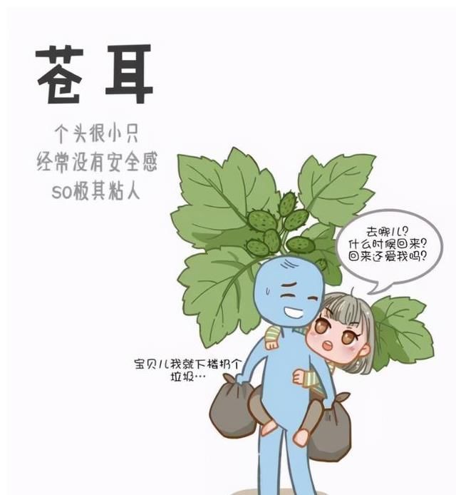 花朵化身为二次元美少女，让你选一个做女友，你会选择谁呢？