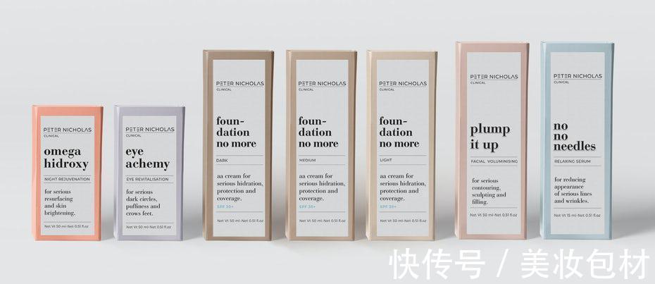 2021国外化妆品包装设计趋势欣赏|包装设计欣赏| studio
