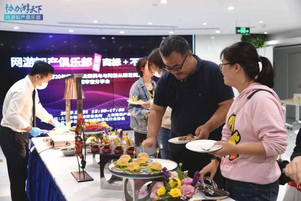 协力|协力游天下：“网游知产俱乐部”（第二期 商标及不正当竞争）成功举办！