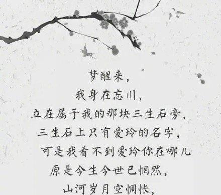 九位文人的经典情话,有你喜欢的吗胡兰成终究负了张爱玲