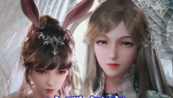 斗罗大陆|斗罗大陆:宁荣荣的七种造型公开,盘发荣荣最有公主范,御姐风身材太养眼!