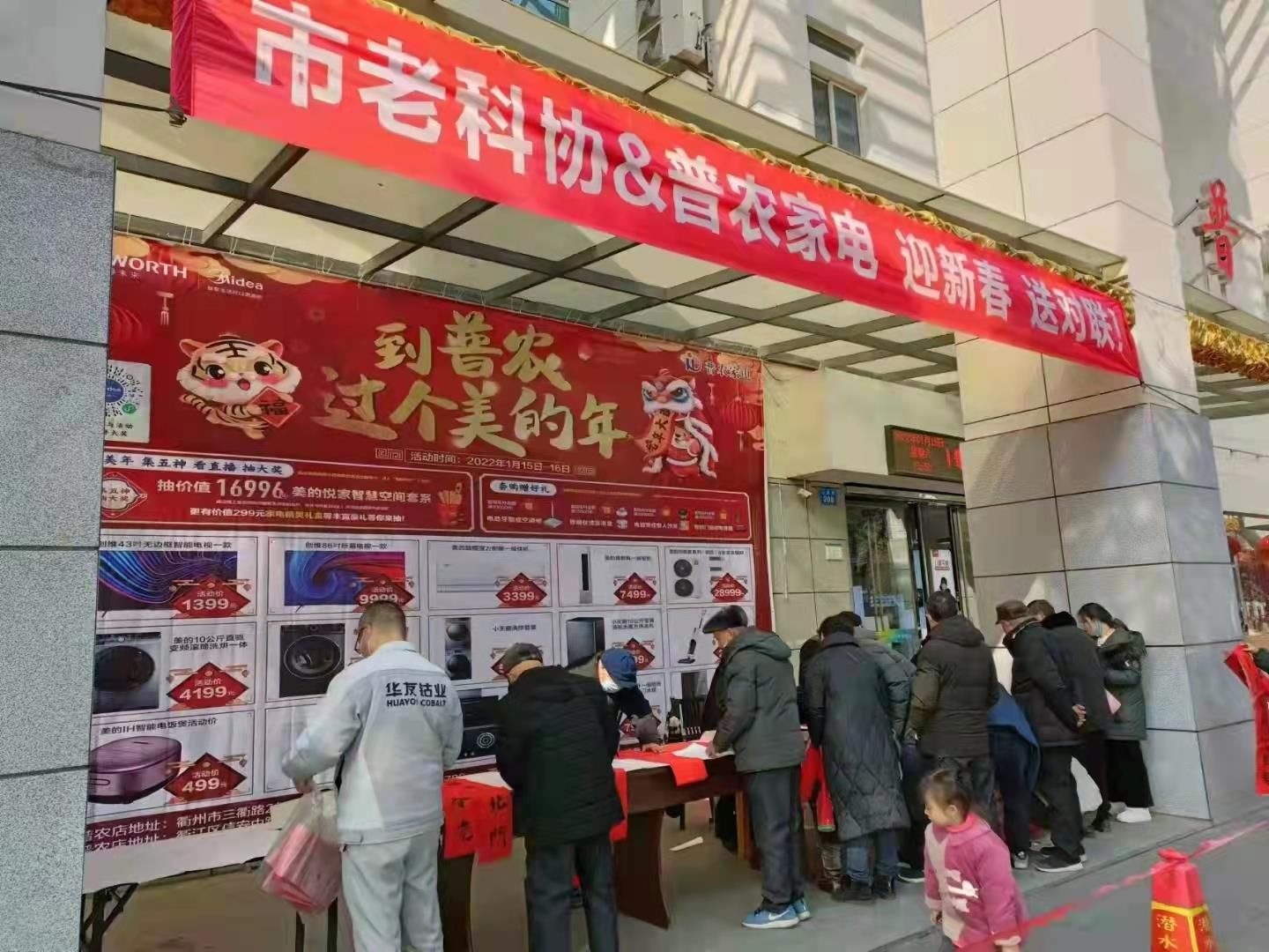 书法爱好者！衢州市老科协开展“迎新春，送对联”活动