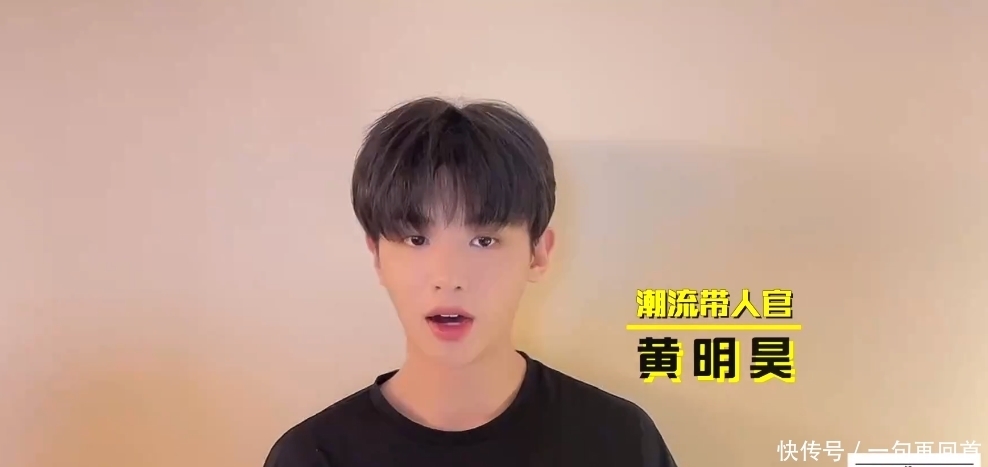 黄明昊《这!就是潮流》ID释出 综艺小天才&潮牌主理人小贾的新综艺在路上了!