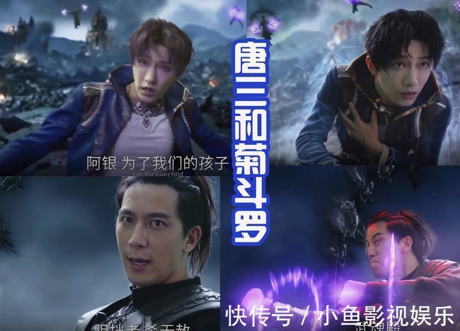 真人|真人版《斗罗大陆》上线,龙叔演绎霸气十足的唐昊,完全不输动画