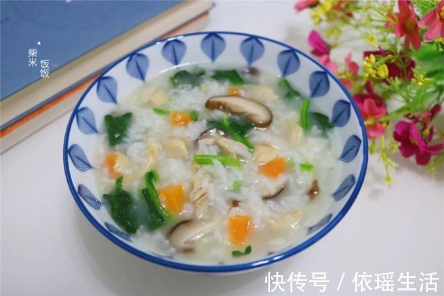 香菇鸡肉粥|早餐吃它太幸福了!鲜香滋润,每次煮一锅,孩子都要吃一大碗