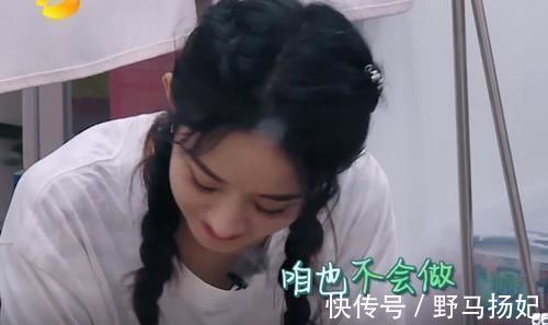 赵丽颖嫌大厨墨迹,生气回房间,小声嘟囔却被录下来真不敢相信