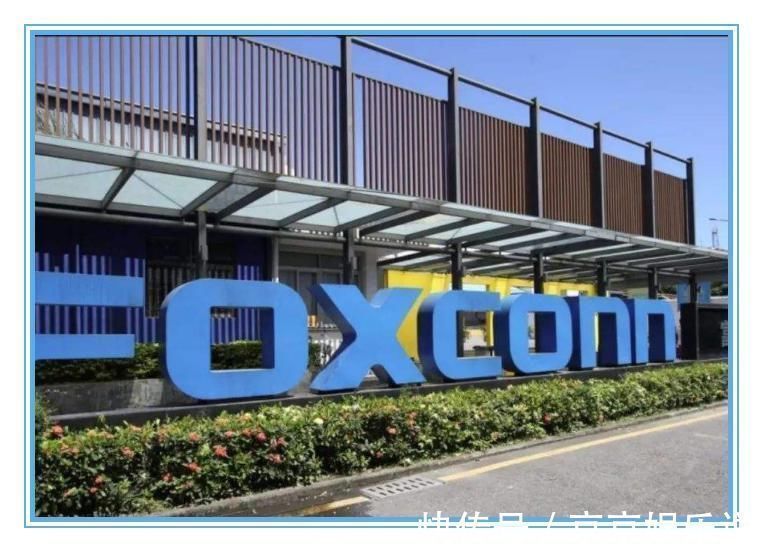 5g|雪中送炭富士康忽然宣布,美科技界猝不及防不去美建厂了