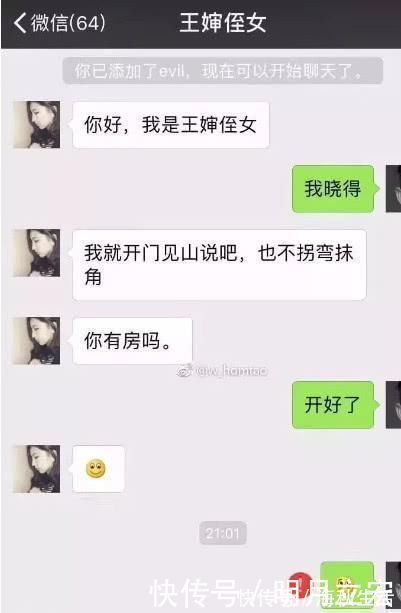 |以下这些都是朋友圈的段子手，分分钟笑到脸抽筋哈哈哈哈哈