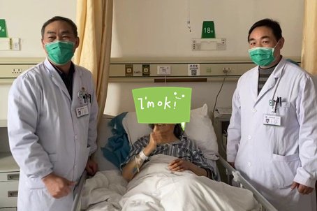 骨科|浦东医院骨科成功为高龄“熊猫血”患者施术！