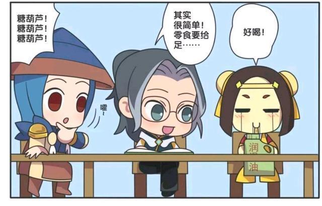 王者荣耀漫画:刘备拿润滑油给儿子,这是要干什么。