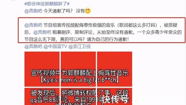 王惠|抄袭央视硬刚河南后,浙江卫视又生事端,侮辱郭麒麟还拒绝道歉?