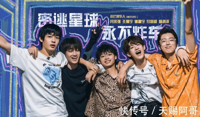 密逃|《密逃3》即將收官,芒果臺(tái)又打造一檔密室真人秀,陣容太上頭了