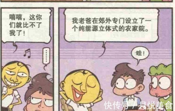 农家小院|当鸡蛋变得不香时,奋爸设立农家小院,奋豆从此变成绿巨人了