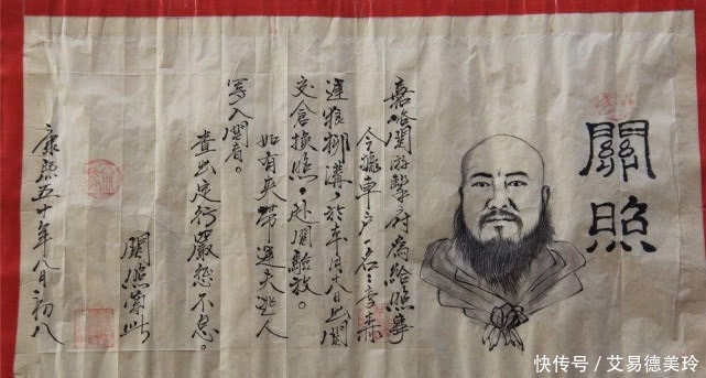 护照|清朝的“护照”什么样?虽国弱民废,上面一行字却相当硬气!