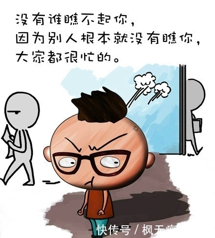 以漫画的方式表现人生百态