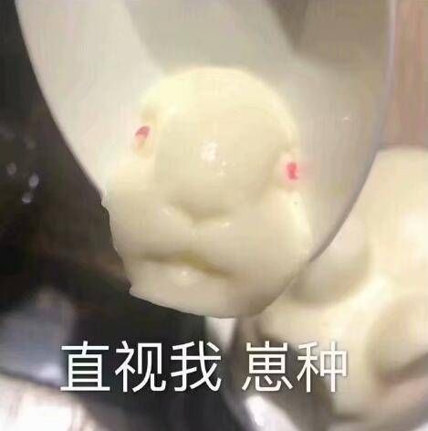 形象|中国网友吐槽：食物不能成动漫形象，否则很恐怖