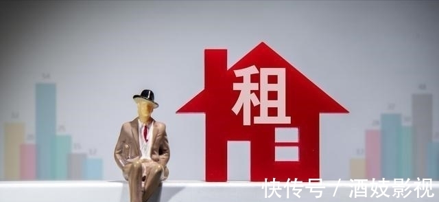 住建部|租客和房东请注意：“新禁令”下，未来3年，国家将会整治4类乱象