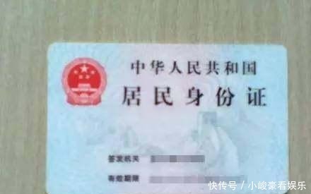 a2897|为什么复印身份证时,要在旁边放一枚硬币?之前一直忽视了!