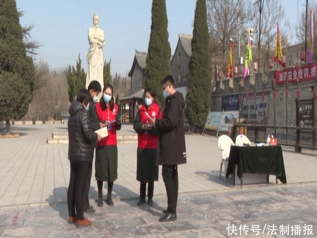 水泊梁山景区志愿服务引领 营造文明旅游环境|新春走基层| 水泊梁山景区志愿服务引领 营造文明旅游环境\＂,\＂i12\＂:\＂新春走基层