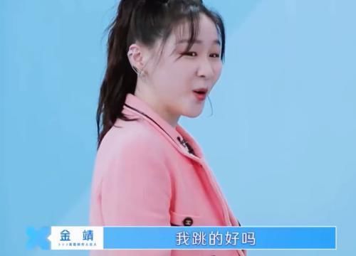  刘雨昕|金靖镜头前模仿刘雨昕，对方却一脸不情愿，生怕会对形象有影响