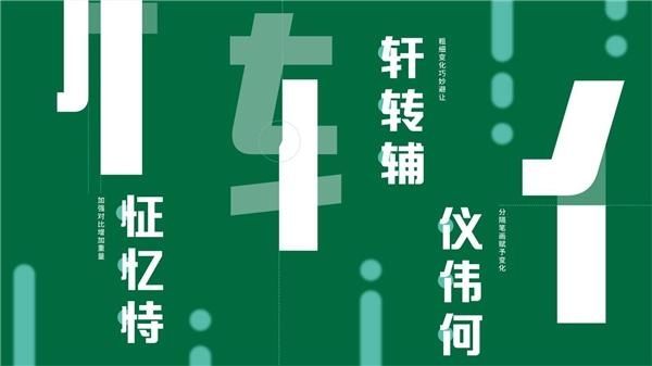 英雄体|字魂网X百年老字号英雄,品牌定制字体「英雄体」发布