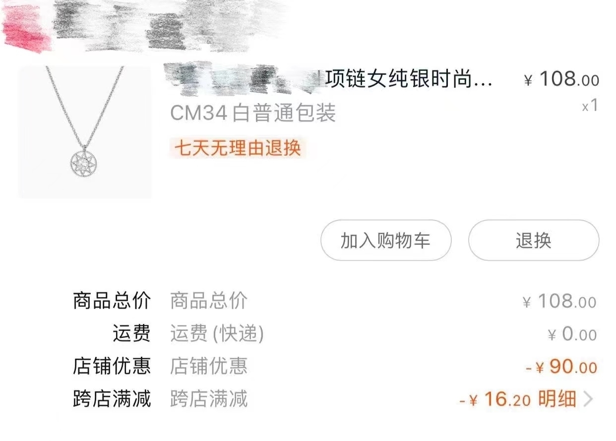 王夏|双11背叛双11①薅不动的羊毛：6名资深玩家解“套”记