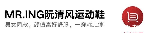 运动鞋 这是什么神仙运动鞋！显高显腿细，像穿袜子一样轻！
