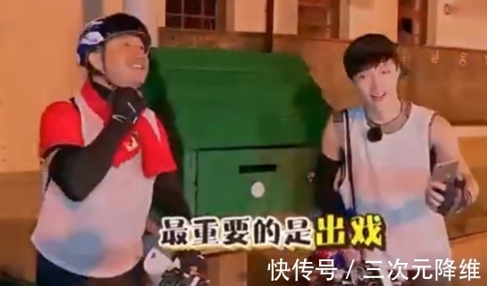 卧底|《奔跑吧》女嘉宾引同情,镜头少,撕名牌早早被淘汰,沙溢心疼她