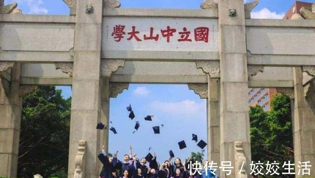 卓越大学联盟|录取分数线要650分以上的6个“大学圈”排名，考生首选61类A+专业