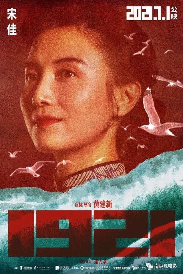 南瓜晚报：索尼将拍女团打怪电影！又要舞台表演还要杀怪物