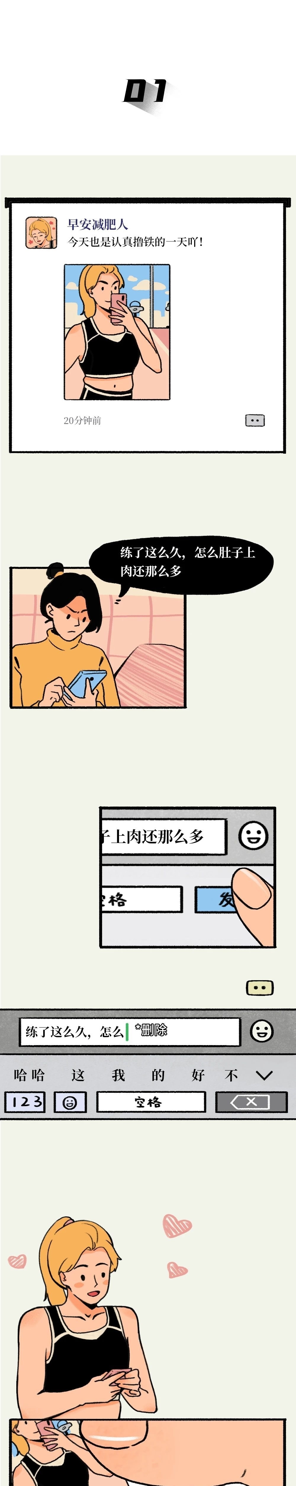 微信里最爽的聊天方式TOP1