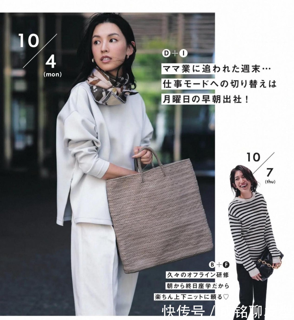 显贵|中年女人不管穿什么,都要记住“显贵”的4个规律,会搭配更高级