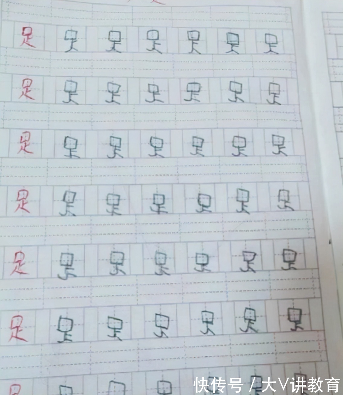 家长$小学生被罚写“爷”字,家长看后哭笑不得,网友:爷爷戴墨镜了?