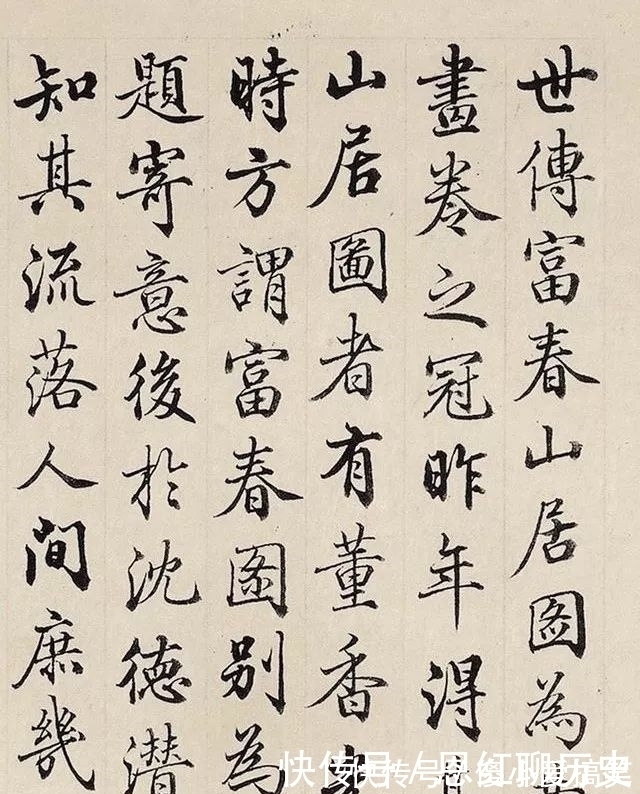 富春山居图|梁诗正行楷题跋黄公望富春山居图卷,清秀俊美!