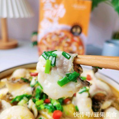 汤汁|酸菜爽口，鱼肉鲜嫩，汤汁浓醇的金汤酸菜鱼