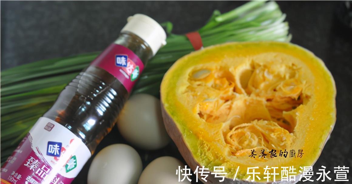 爽口|自从学会做它，早餐省事多啦，5分钟做一锅，细嫩爽口全家喜欢！