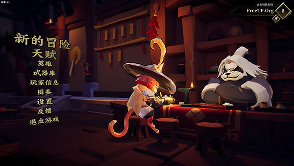 枪火重生中文破解版