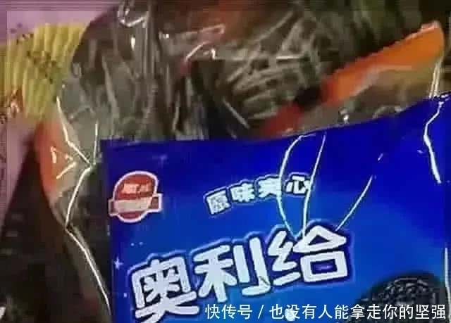 奥利奥 比差评还“狠”的买家秀,宝宝喝洗衣粉长大忍了,这耐克鞋什么鬼?