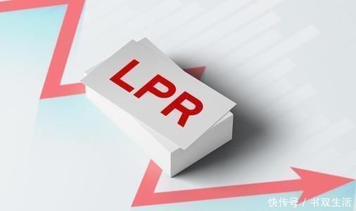 准备金|保房价还是保实体经济国家已做出选择,这次下“重手”了