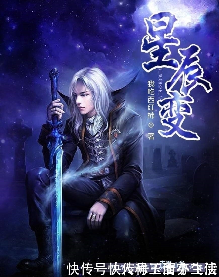 斗破苍穹#十大巅峰神作网络小说,无数人通宵熬夜,经典重看五遍以上