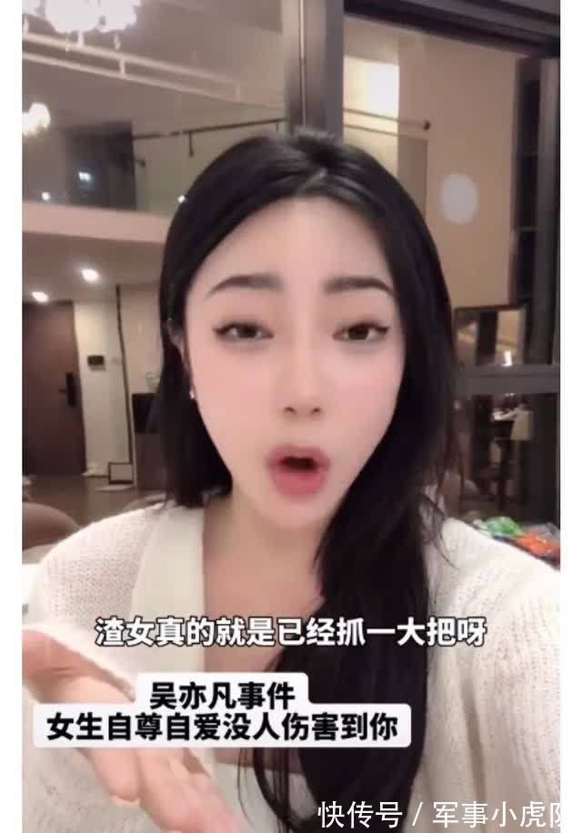 郭麒麟|热点观察|吴亦凡真的不“平凡”