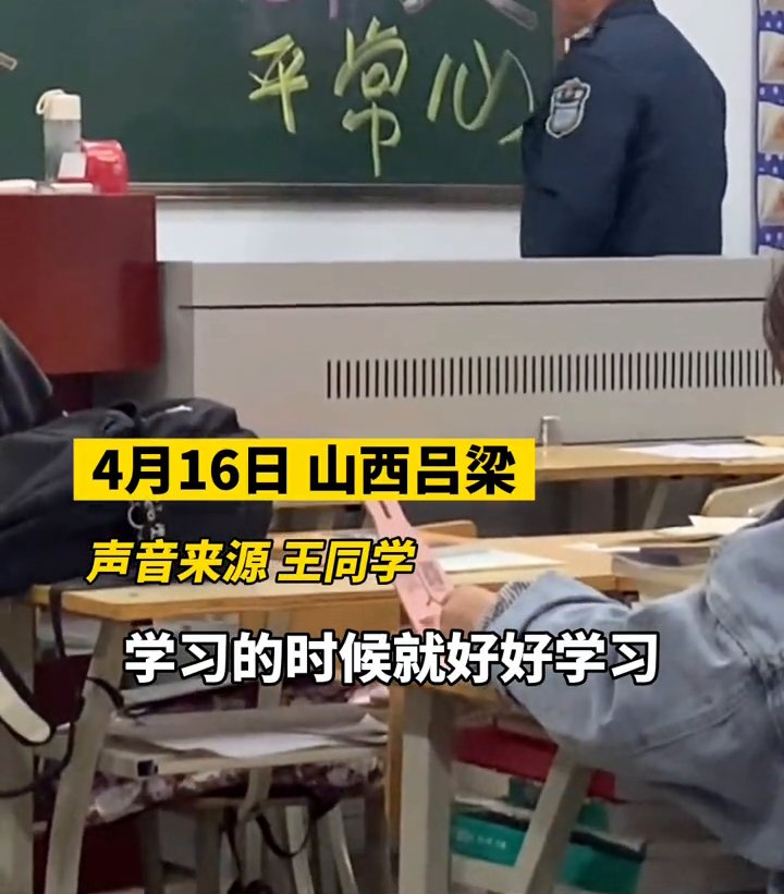 高校保安大爷晚自习鼓励考研学子，在黑板上写下“平常心”三个字