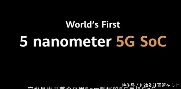 面对|面对重重压力，华为Mate40Pro惊艳亮相，拿下3项全球第一